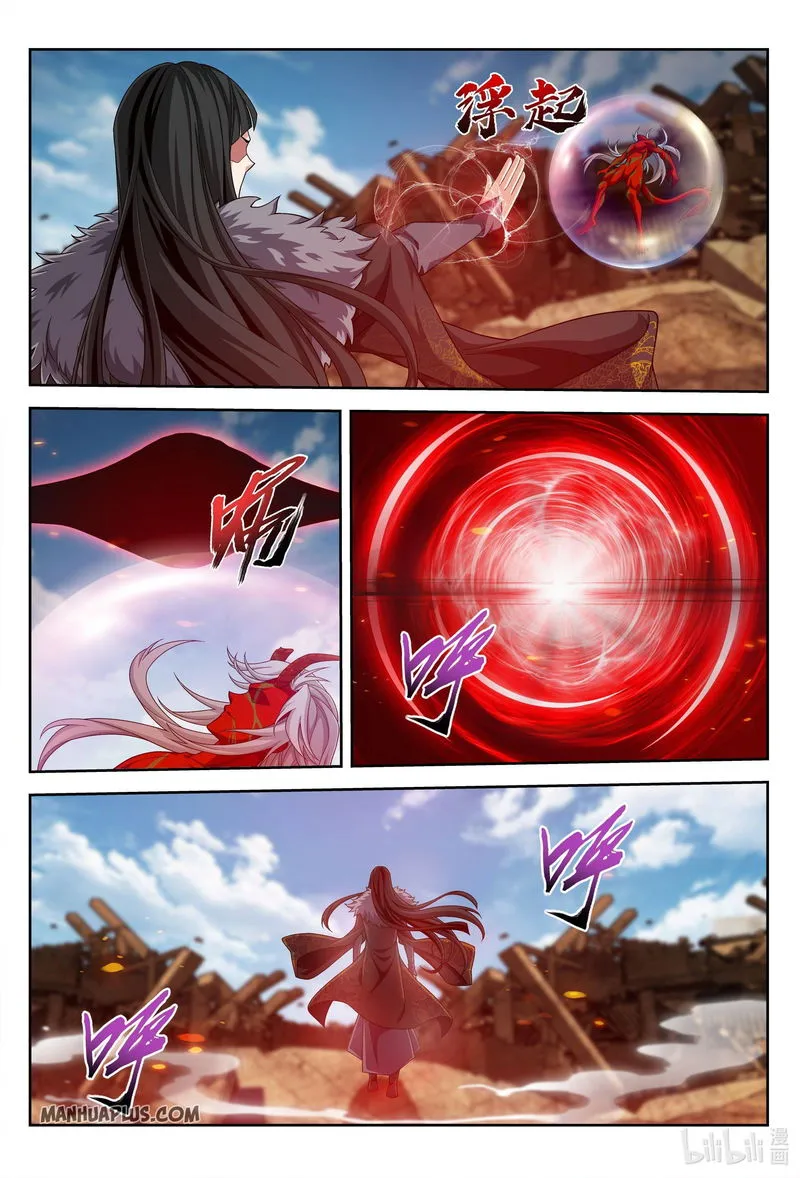 The Great Ruler Chapter 226 Online - página 5