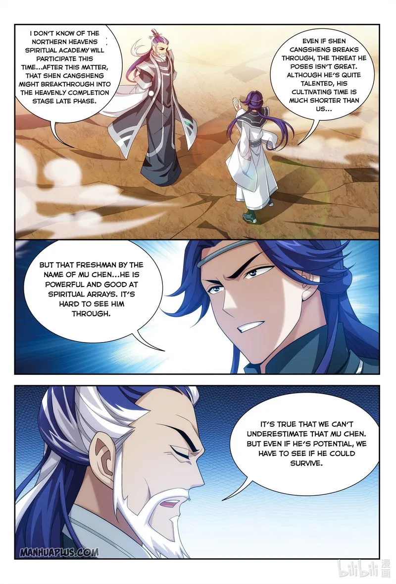 The Great Ruler Chapter 227 Online - página 5