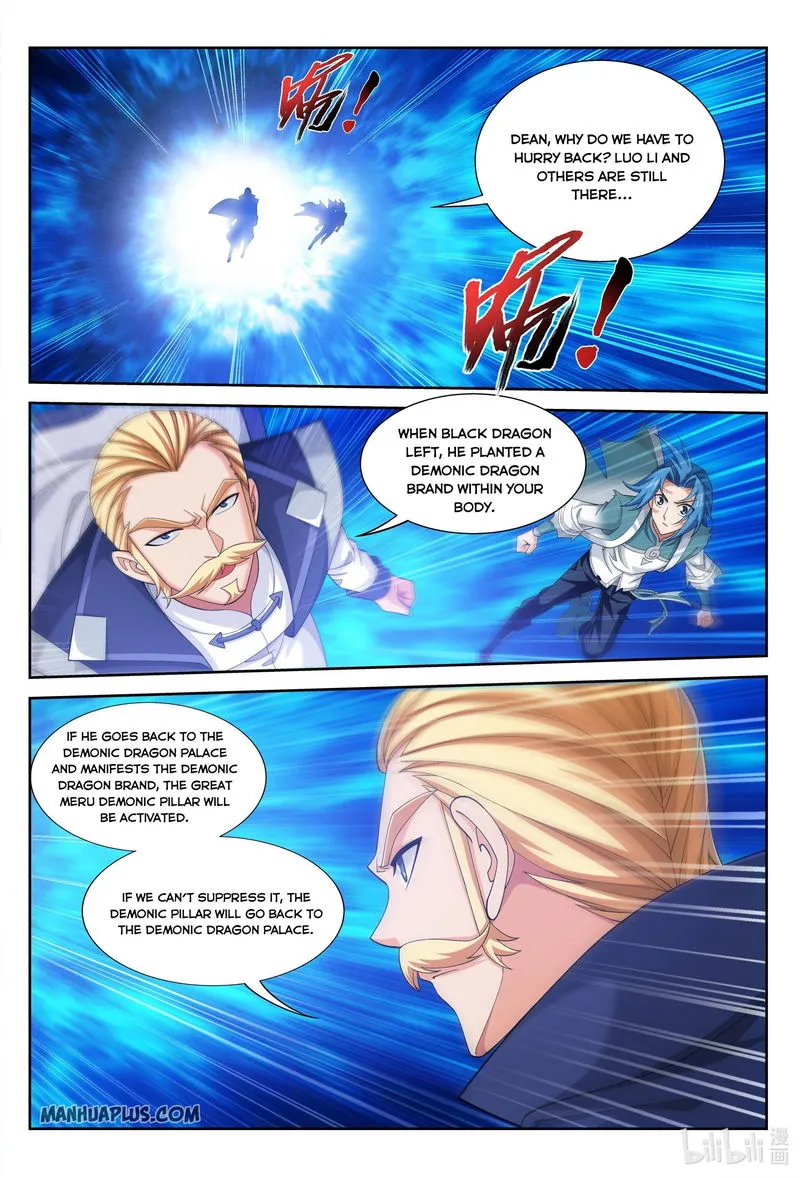 The Great Ruler Chapter 227 Online - página 7