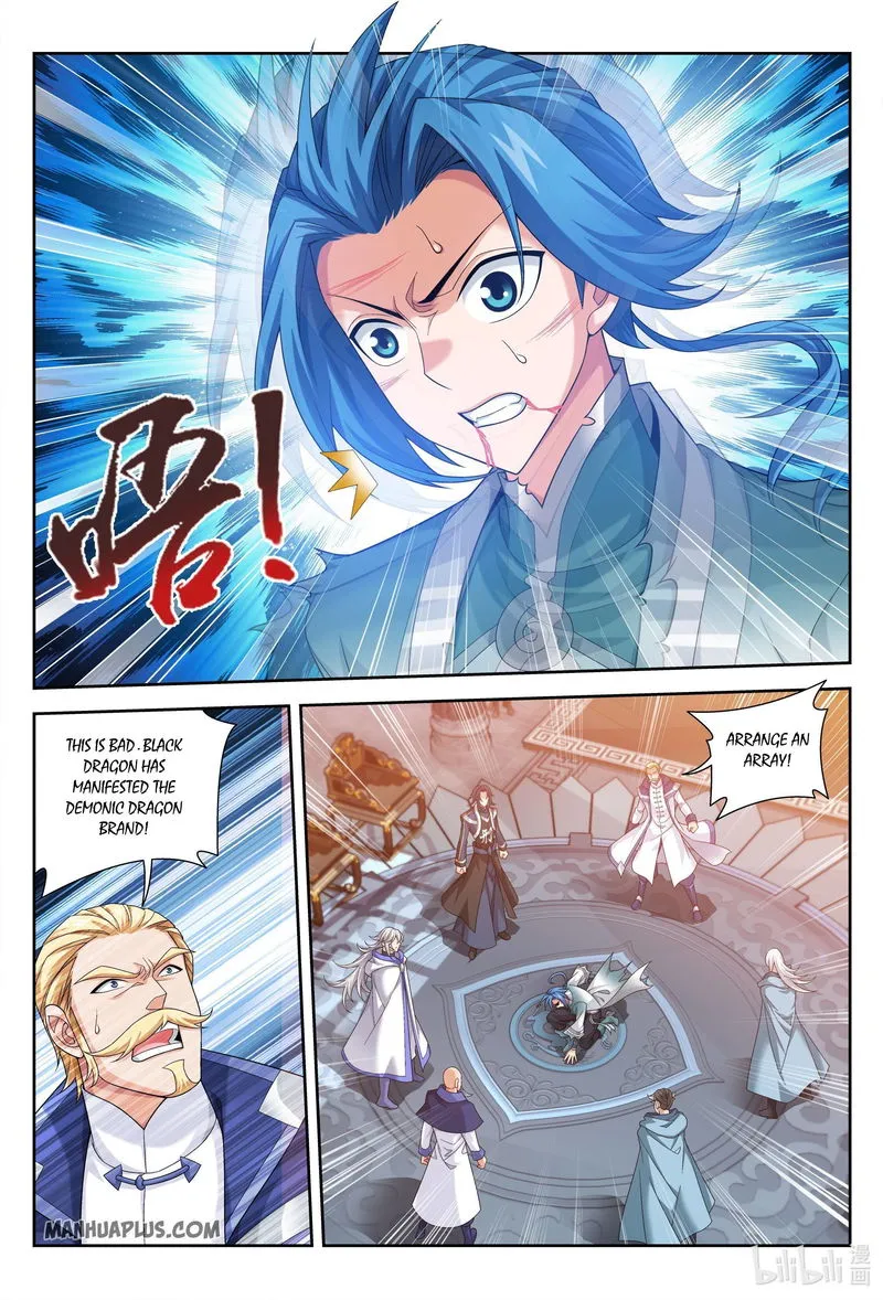 The Great Ruler Chapter 227 Online - página 11