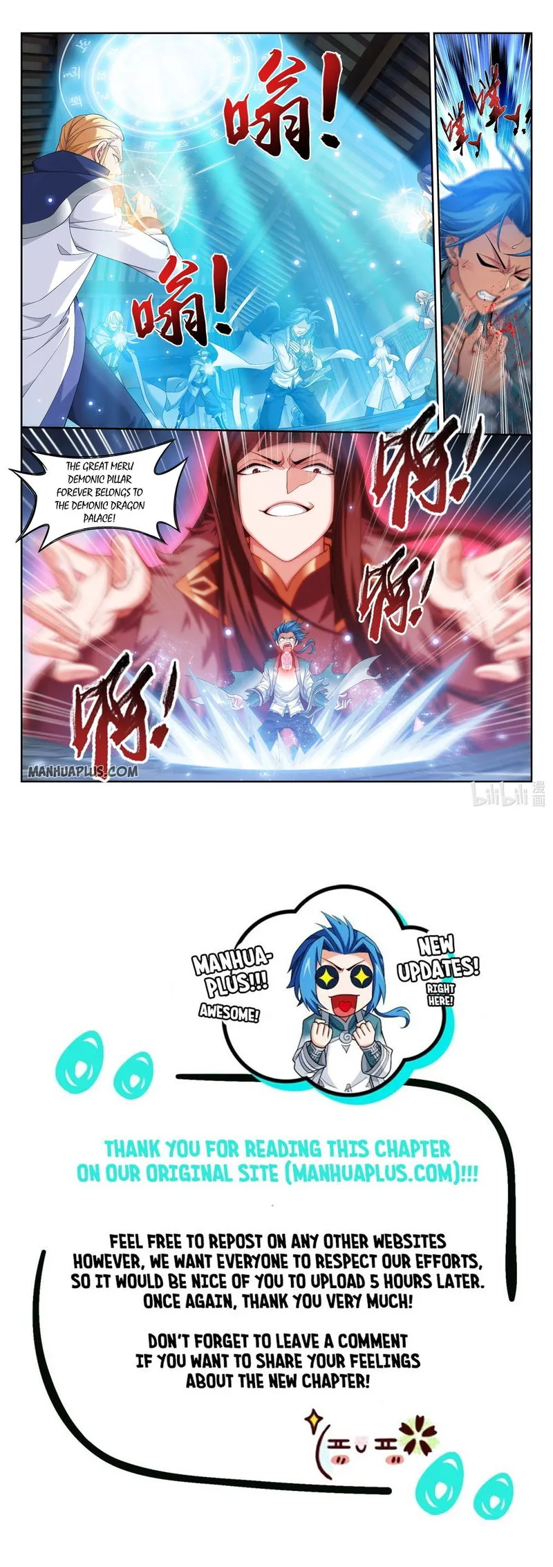 The Great Ruler Chapter 227 Online - página 12