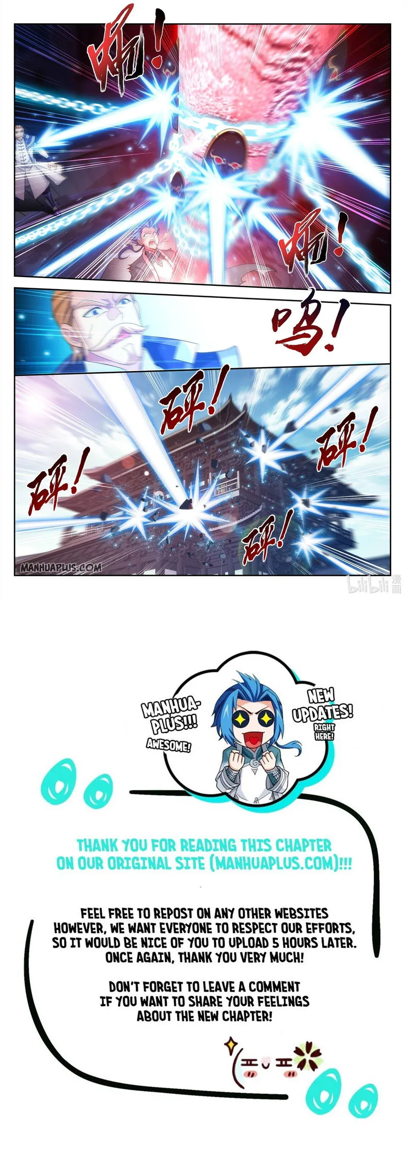 The Great Ruler Chapter 228 Online - página 12