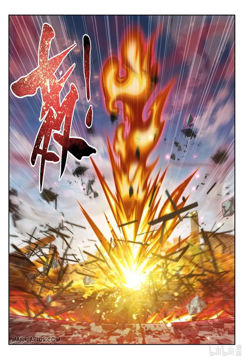 The Great Ruler Chapter 229 Online - página 10