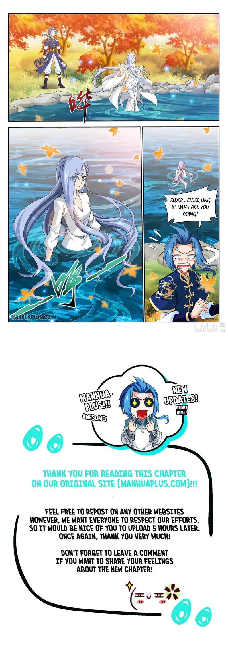 The Great Ruler Chapter 231 Online - página 12