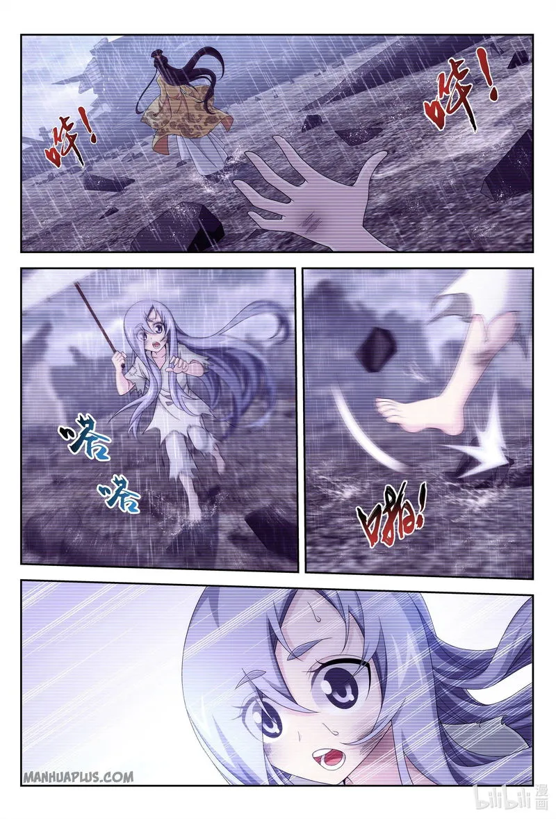 The Great Ruler Chapter 233 Online - página 3