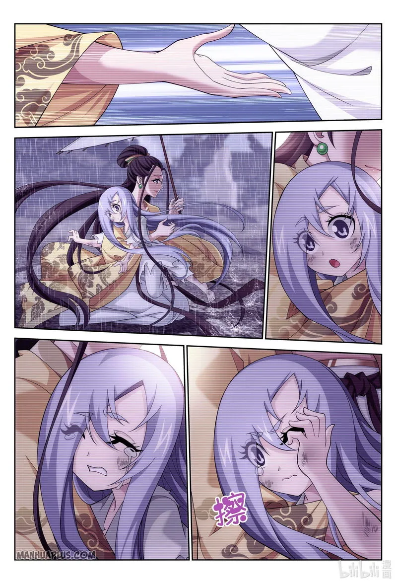 The Great Ruler Chapter 233 Online - página 4