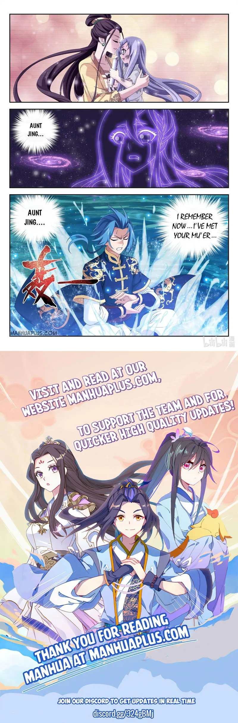 The Great Ruler Chapter 233 Online - página 12