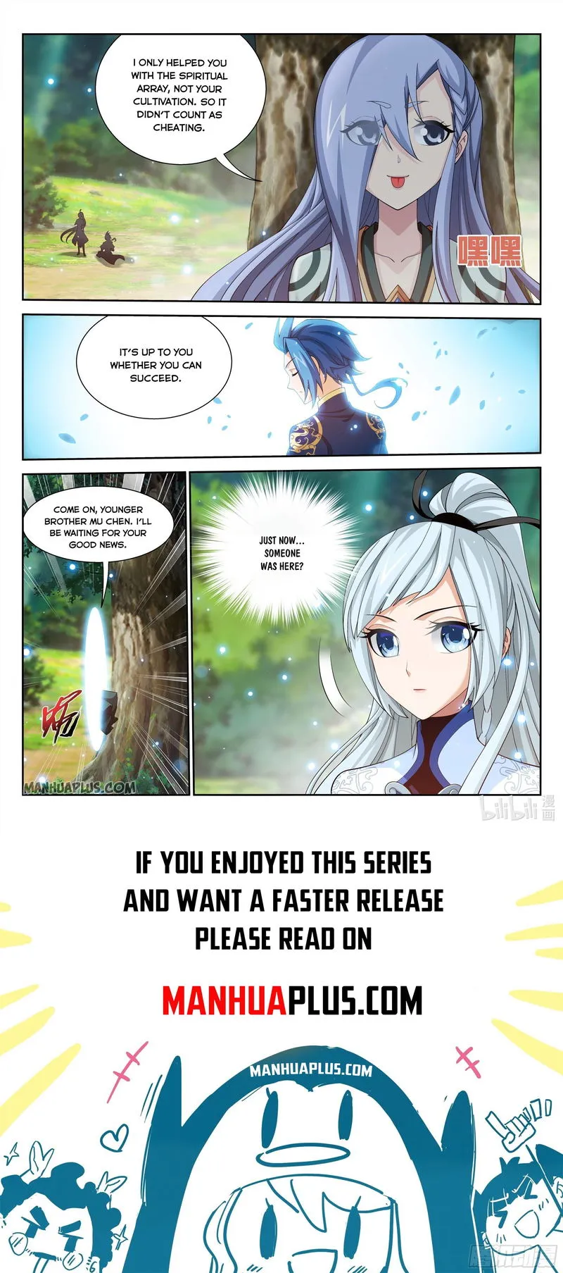 The Great Ruler Chapter 237 Online - página 12