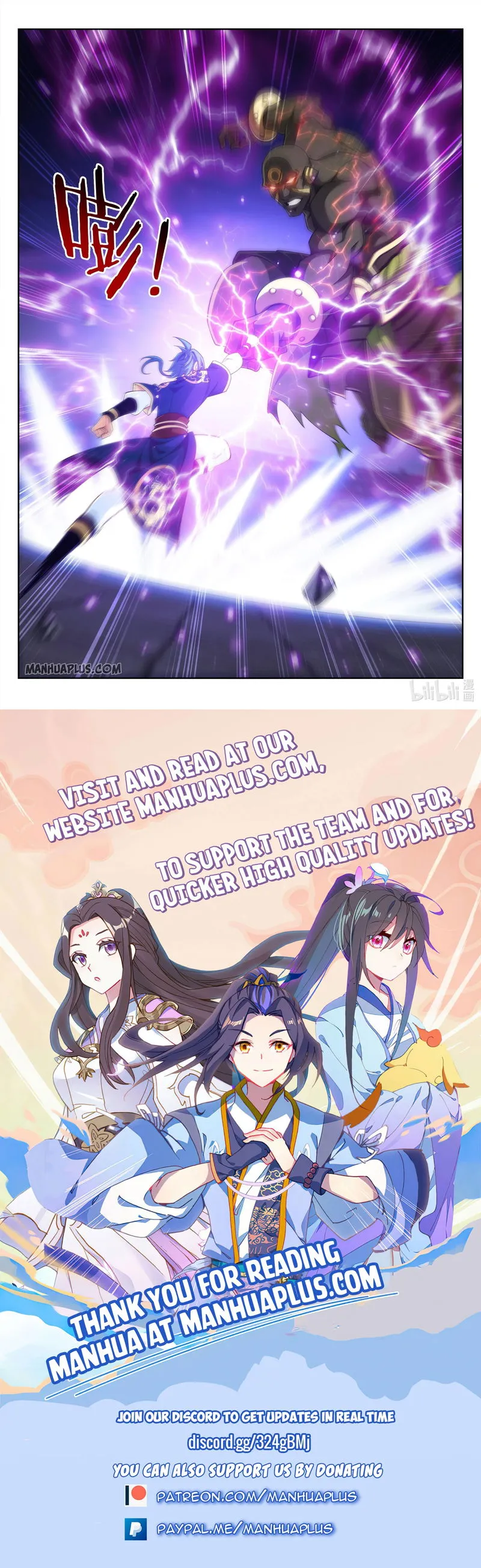The Great Ruler Chapter 240 Online - página 11