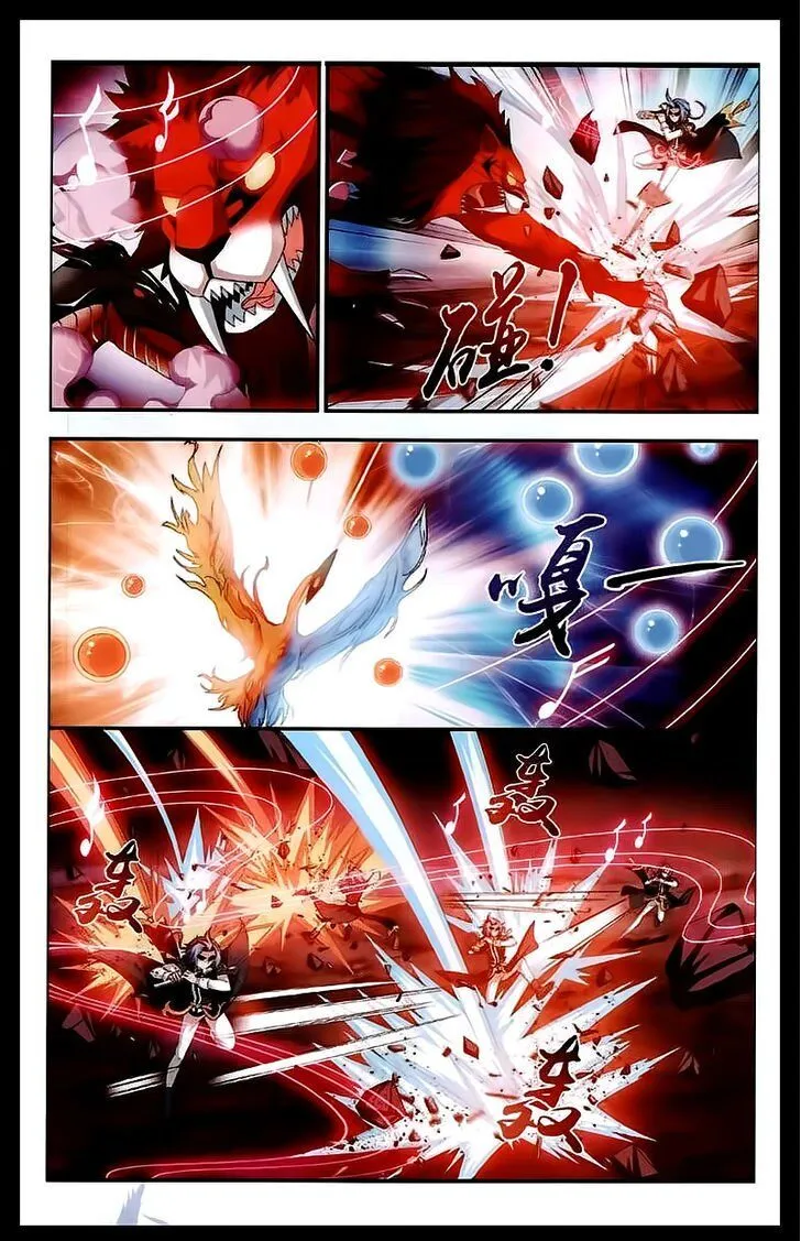 The Great Ruler Chapter 25 Online - página 6