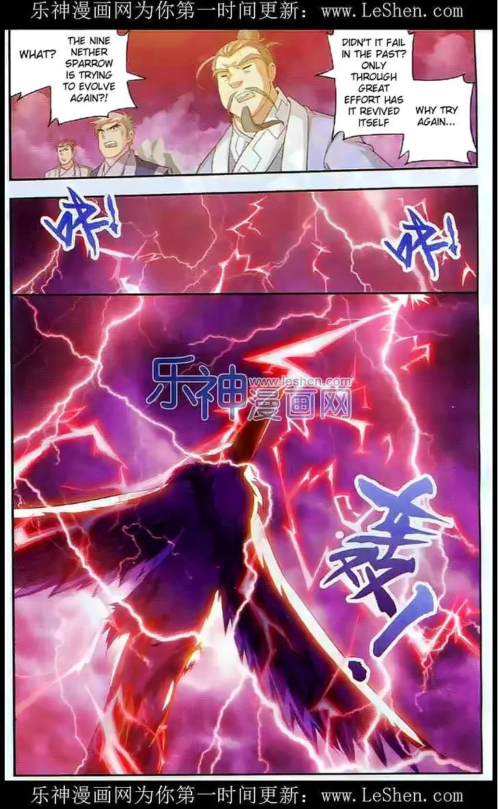 The Great Ruler Chapter 27 Online - página 2
