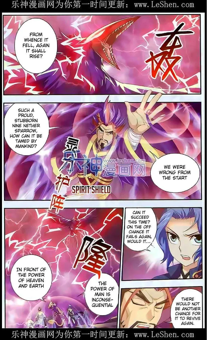 The Great Ruler Chapter 27 Online - página 3
