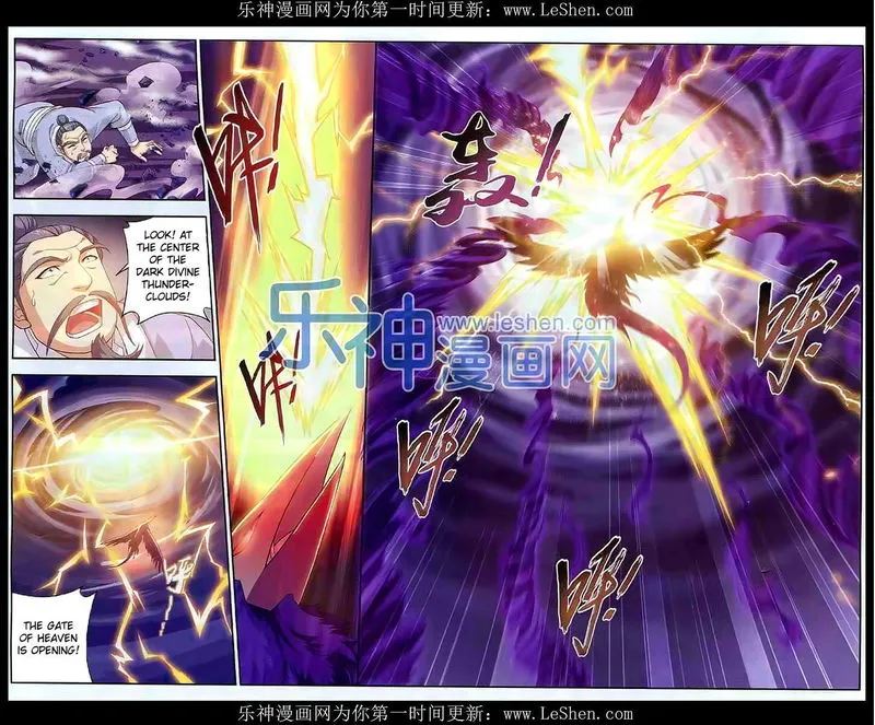 The Great Ruler Chapter 27 Online - página 5