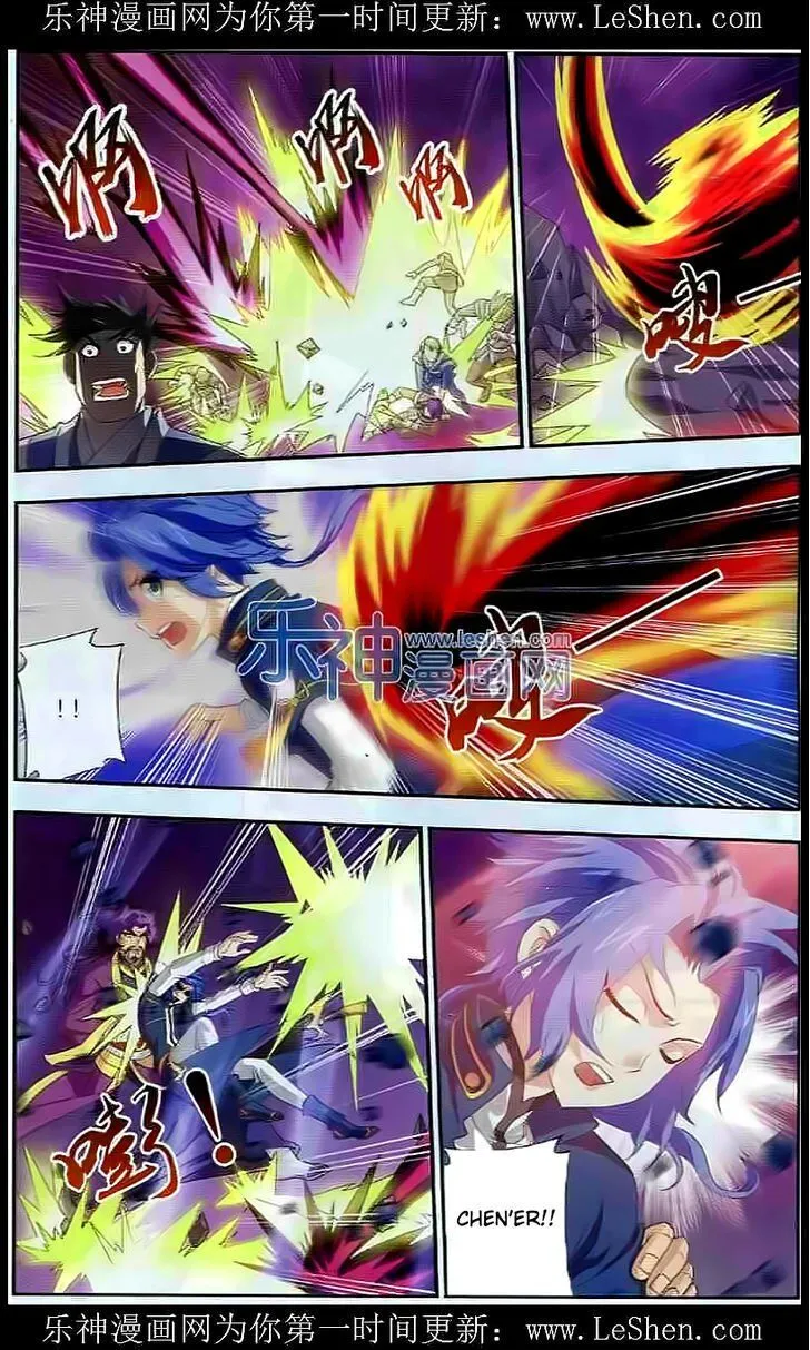 The Great Ruler Chapter 27 Online - página 15
