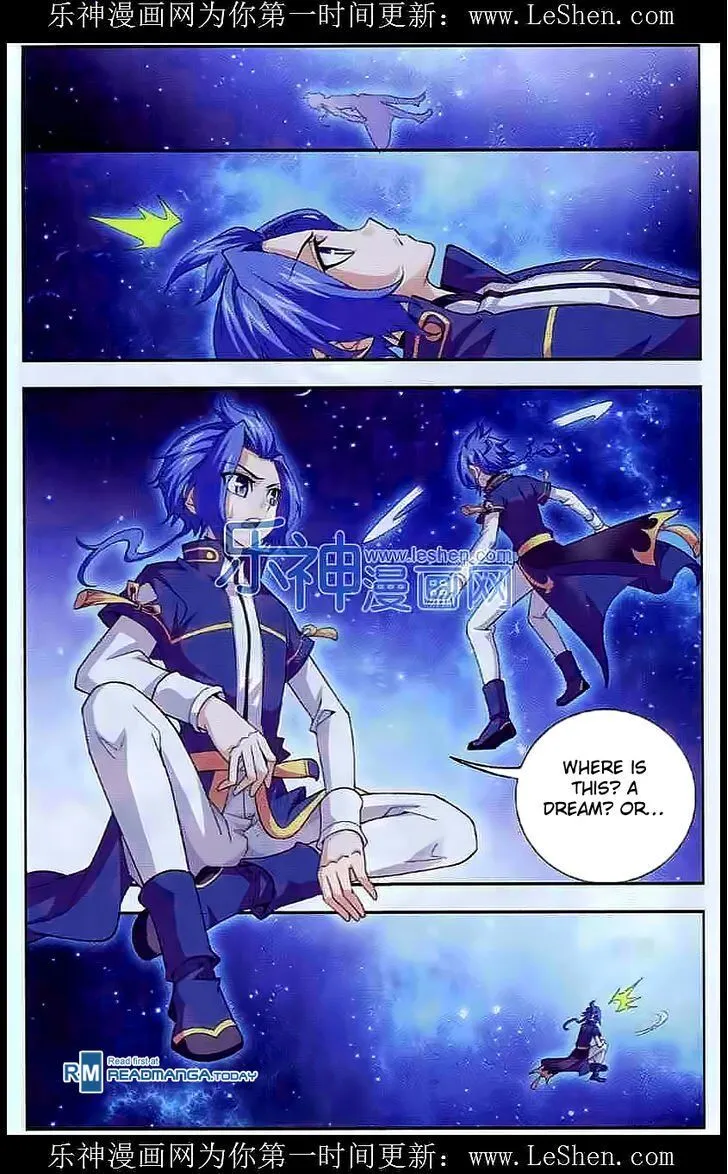 The Great Ruler Chapter 27 Online - página 16