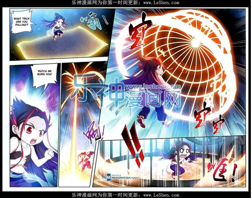 The Great Ruler Chapter 28 Online - página 3