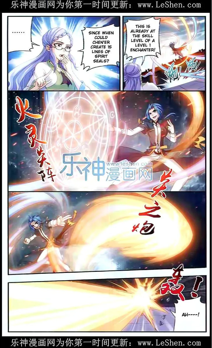 The Great Ruler Chapter 28 Online - página 16