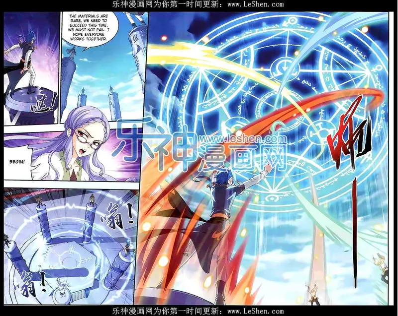 The Great Ruler Chapter 28 Online - página 20