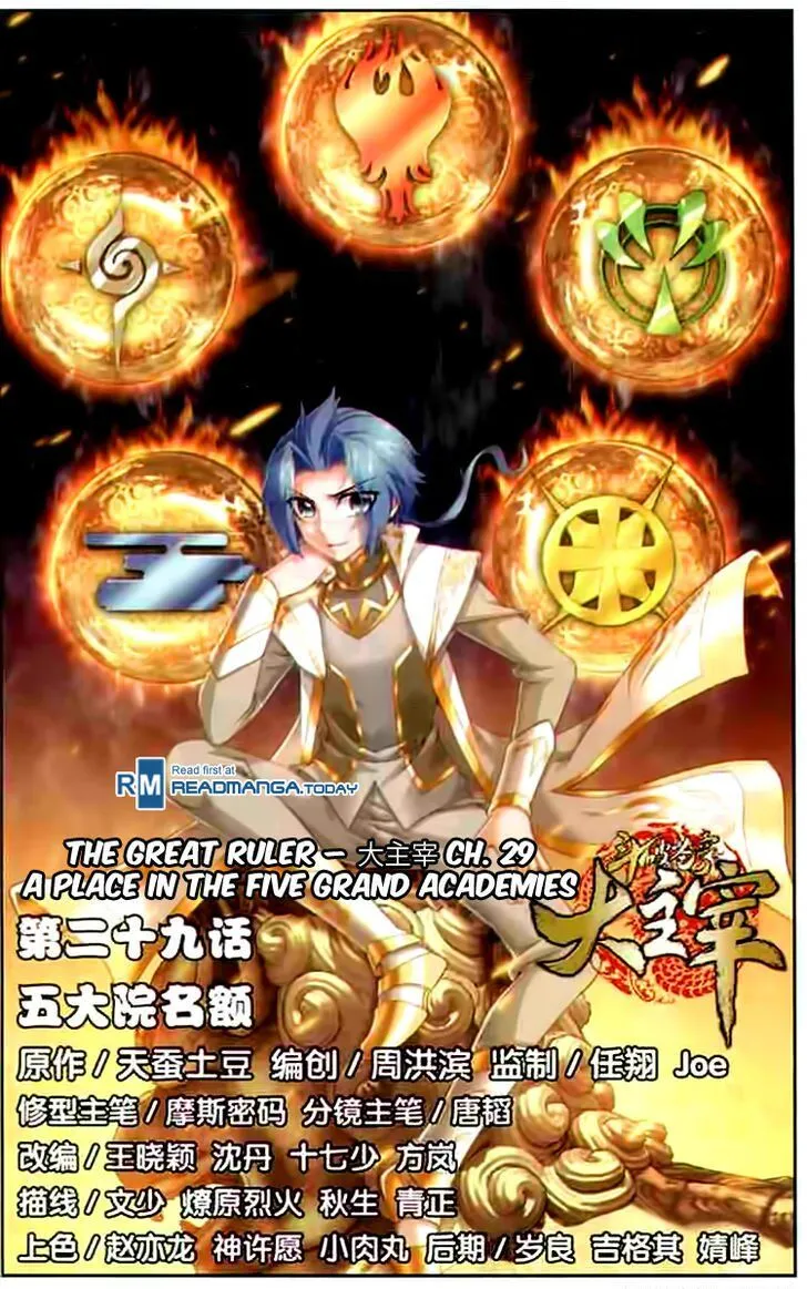 The Great Ruler Chapter 29 Online - página 1