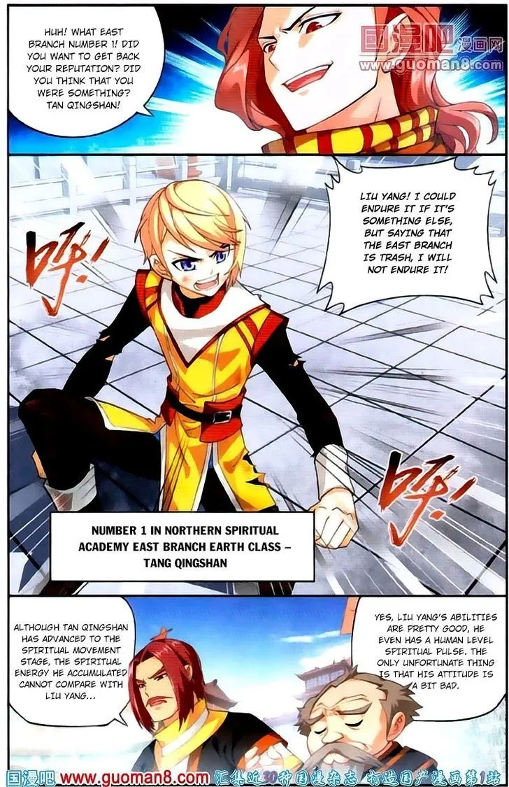 The Great Ruler Chapter 3 Online - página 12