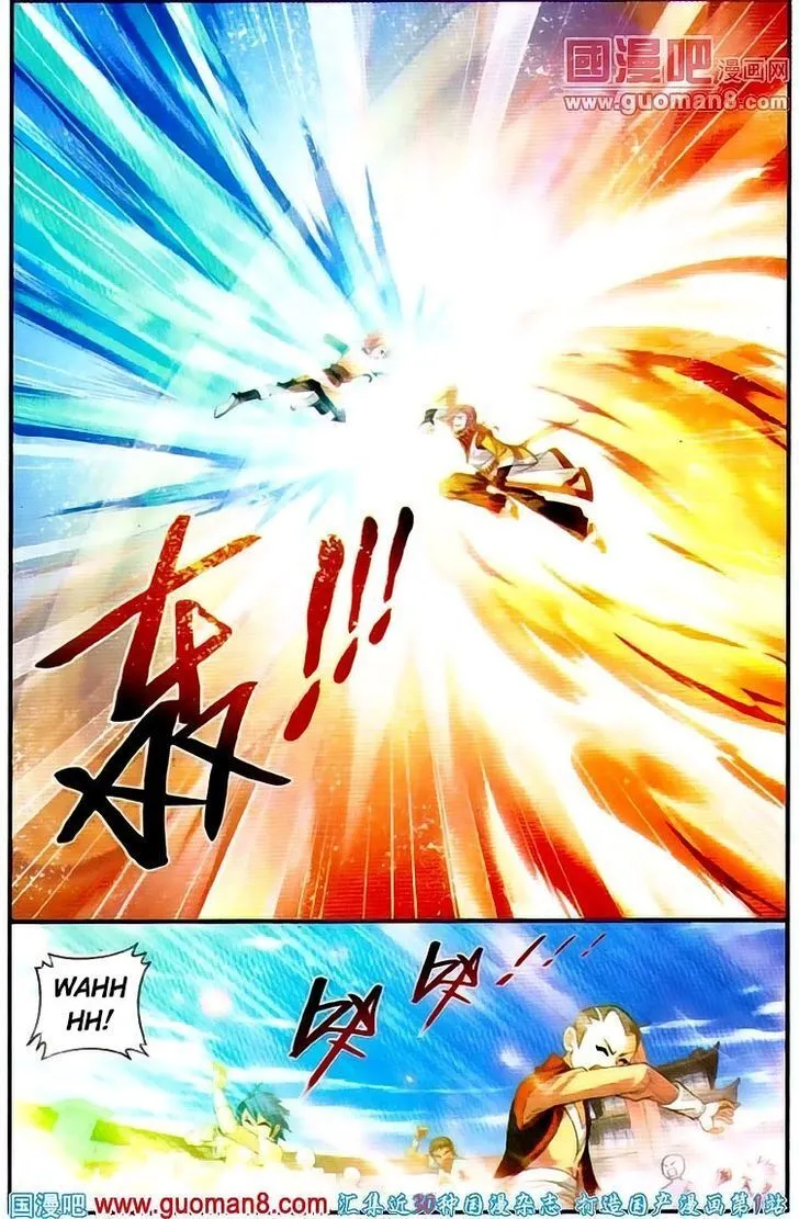 The Great Ruler Chapter 3 Online - página 16