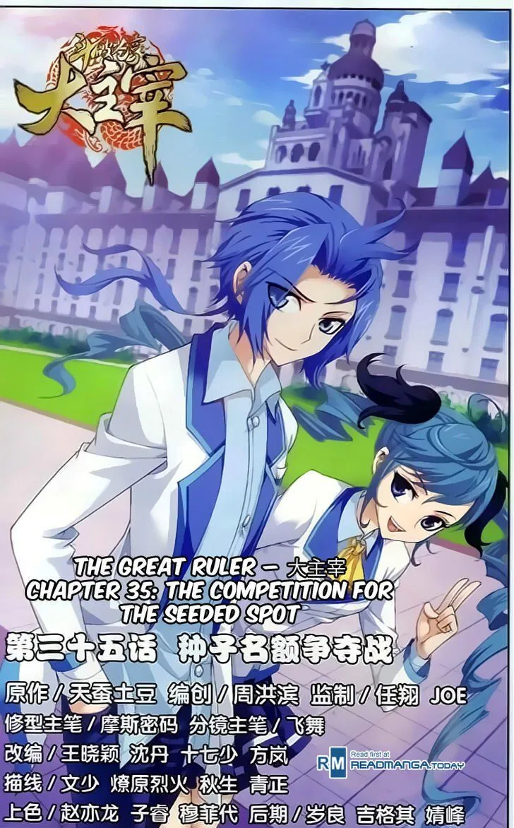 The Great Ruler Chapter 35 Online - página 1