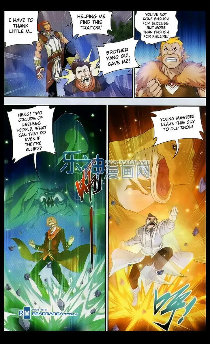 The Great Ruler Chapter 39 Online - página 15