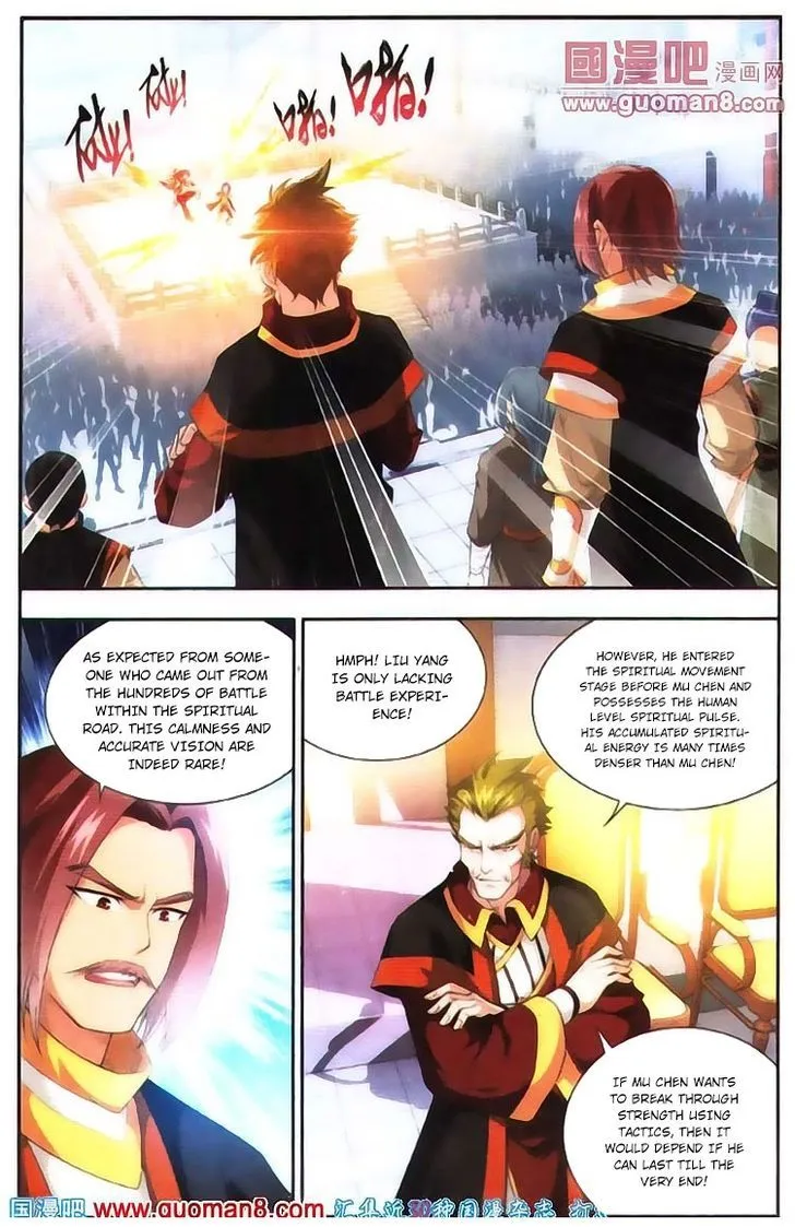 The Great Ruler Chapter 4 Online - página 7