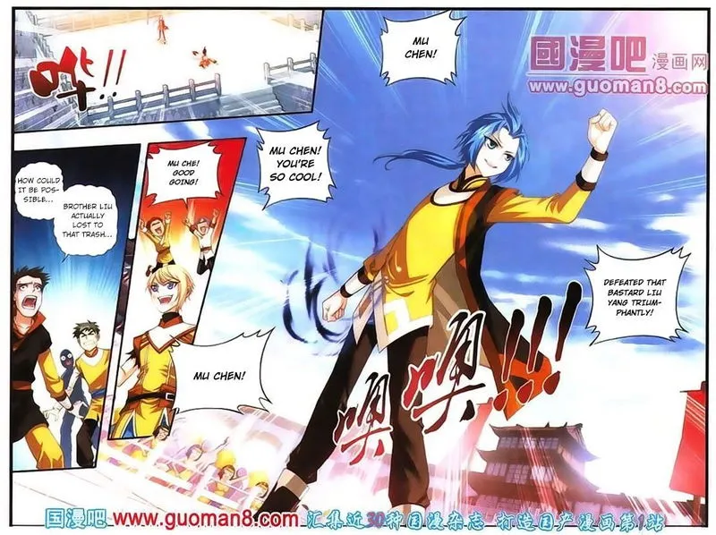 The Great Ruler Chapter 4 Online - página 13