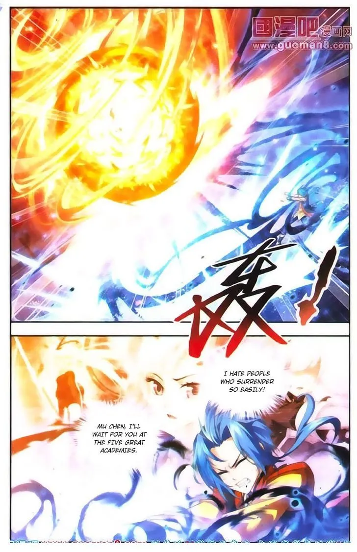The Great Ruler Chapter 4 Online - página 17