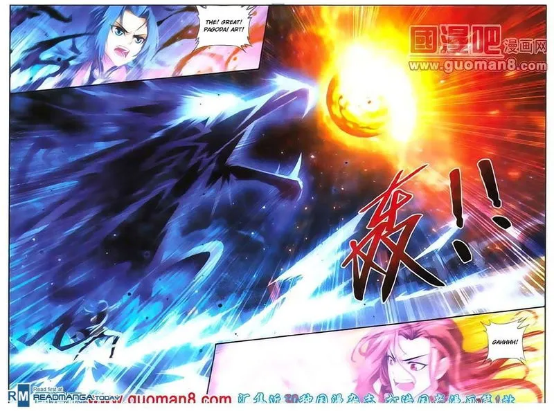 The Great Ruler Chapter 4 Online - página 20
