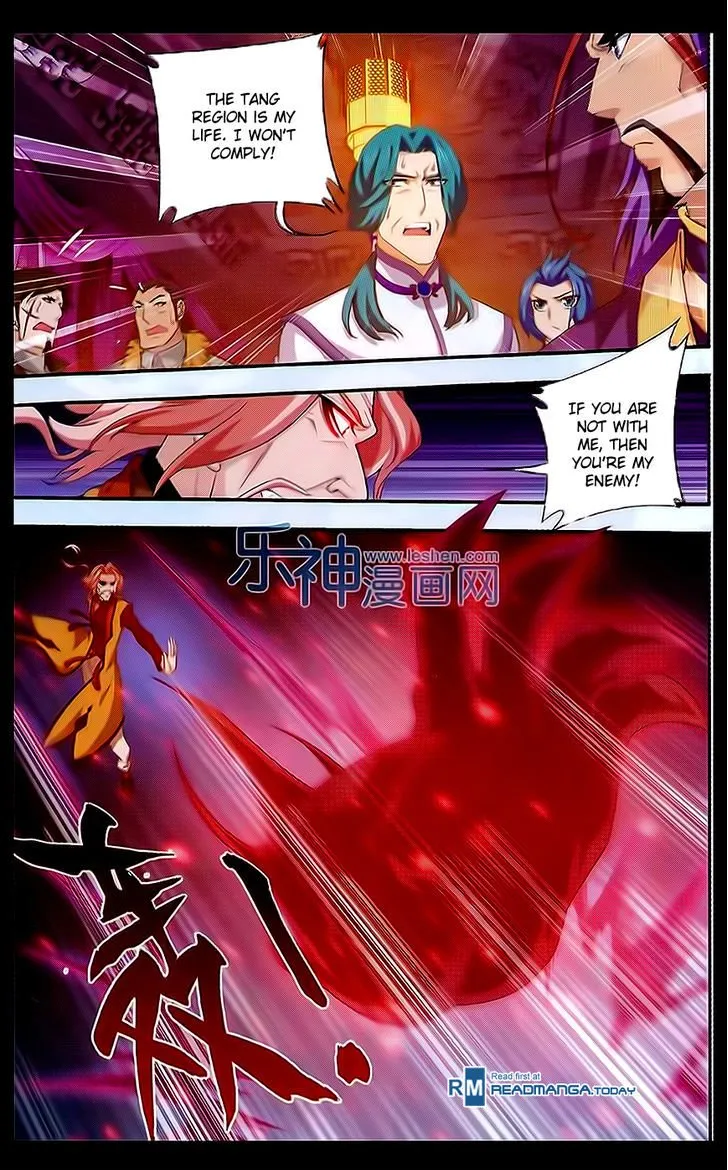 The Great Ruler Chapter 42 Online - página 18
