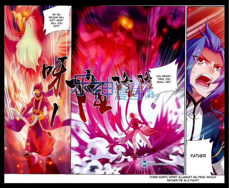 The Great Ruler Chapter 42 Online - página 22
