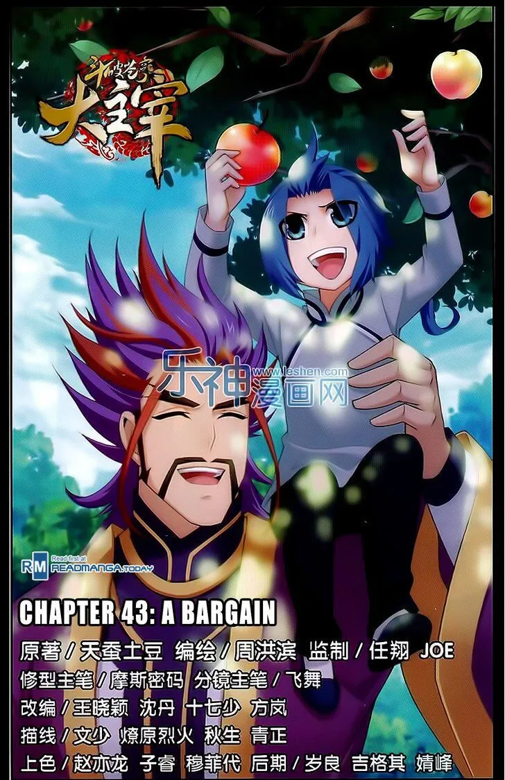 The Great Ruler Chapter 43 Online - página 1