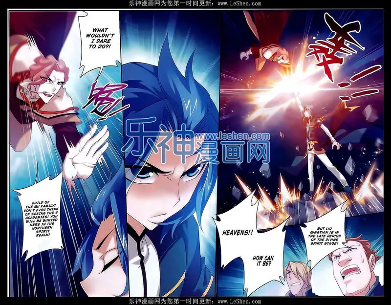 The Great Ruler Chapter 43 Online - página 17