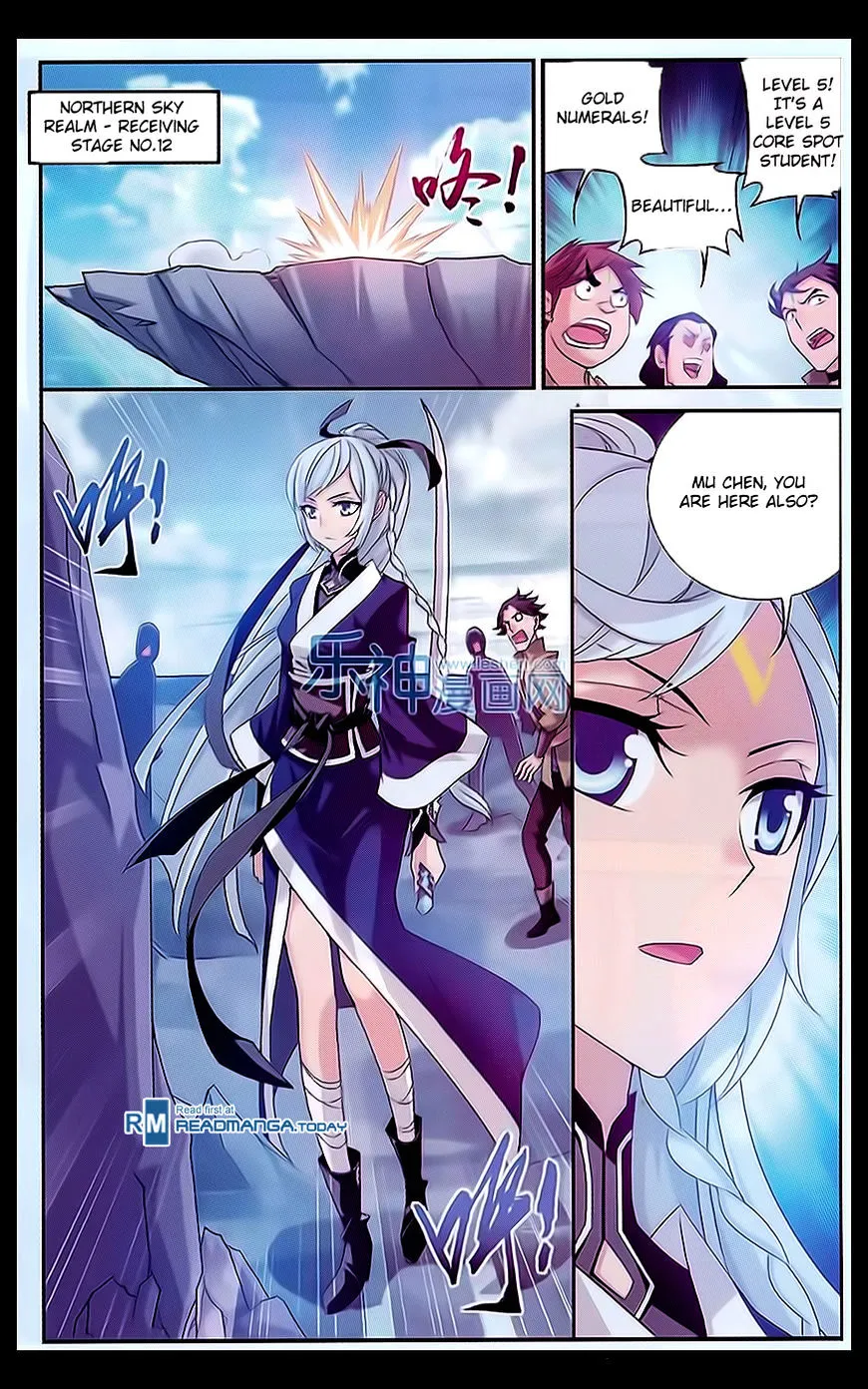 The Great Ruler Chapter 47 Online - página 13