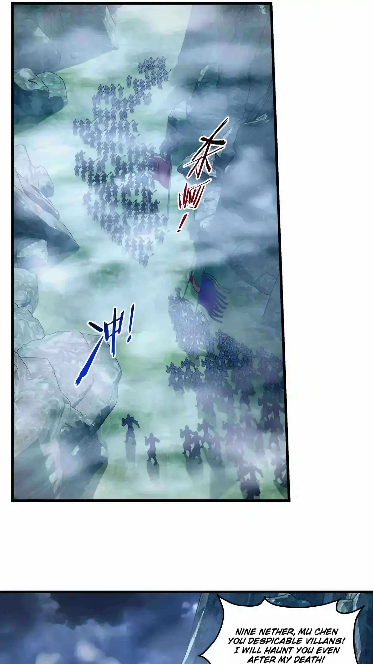 The Great Ruler Chapter 474 Online - página 16
