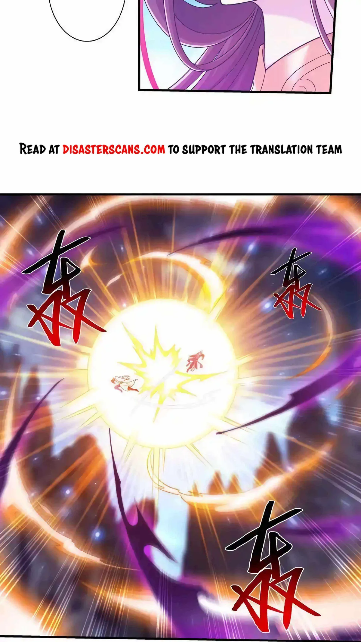 The Great Ruler Chapter 474 Online - página 20
