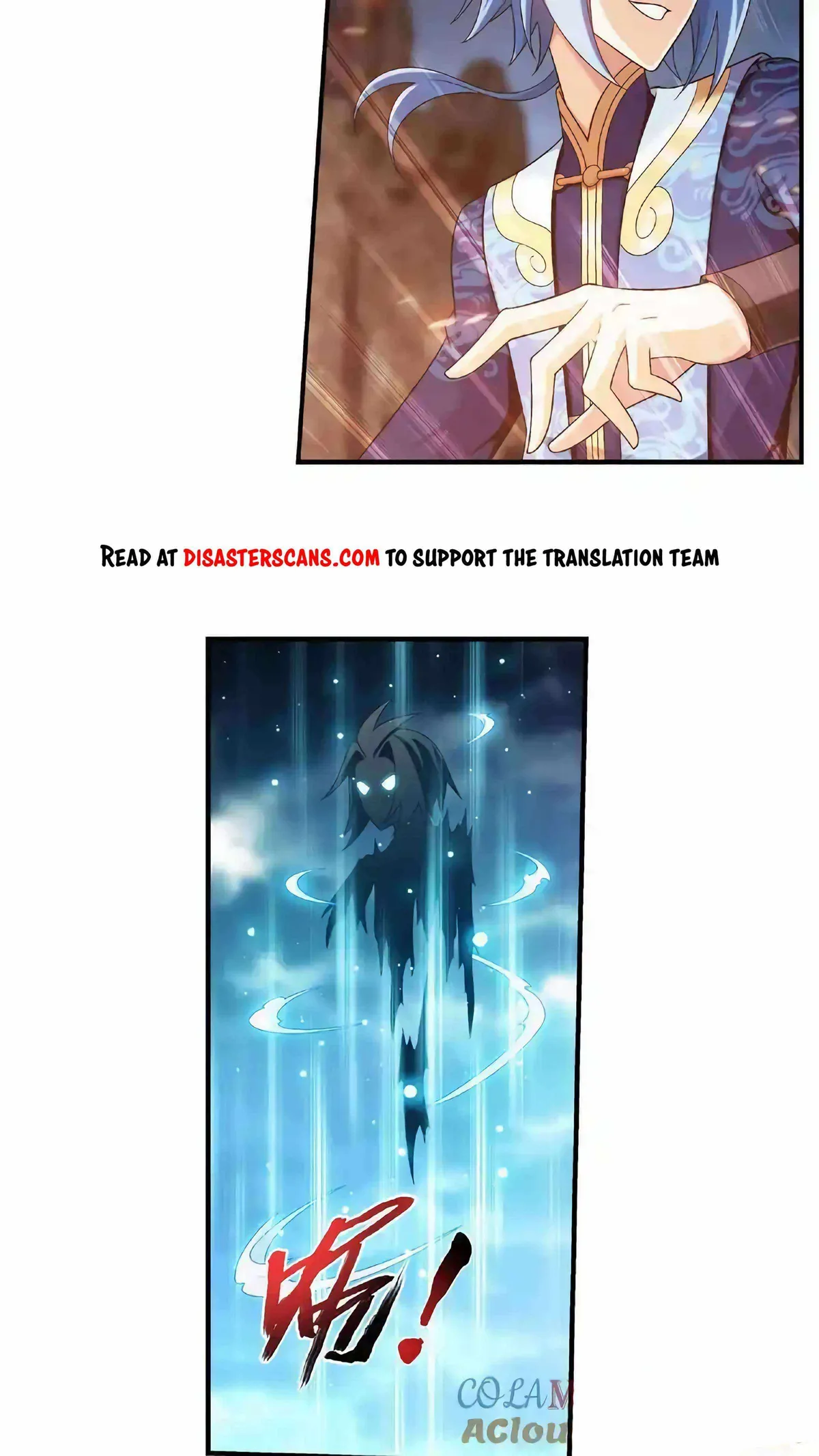 The Great Ruler Chapter 474 Online - página 26