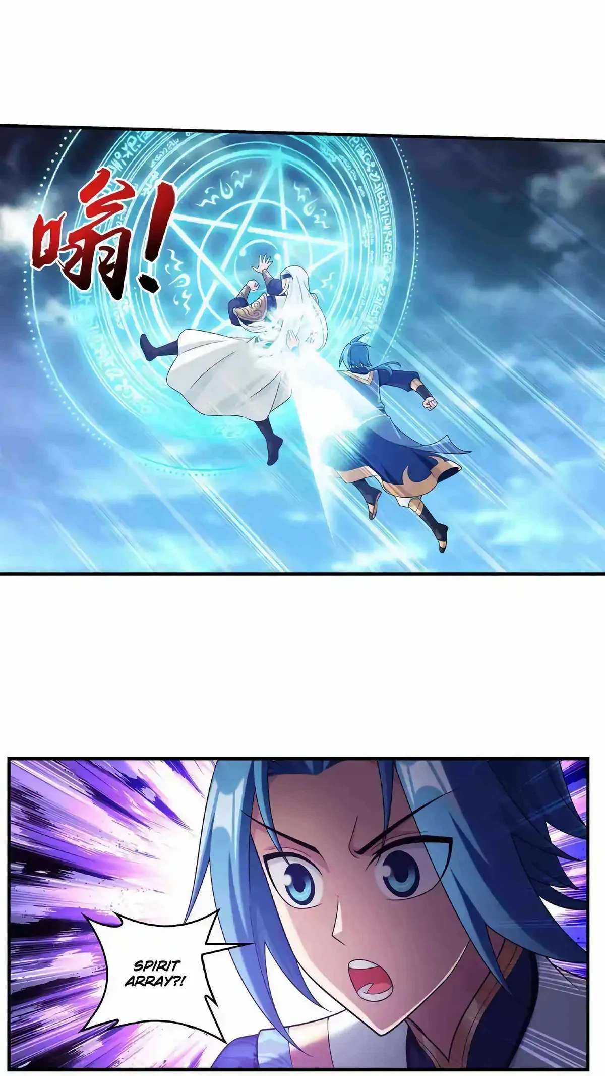 The Great Ruler Chapter 474 Online - página 29