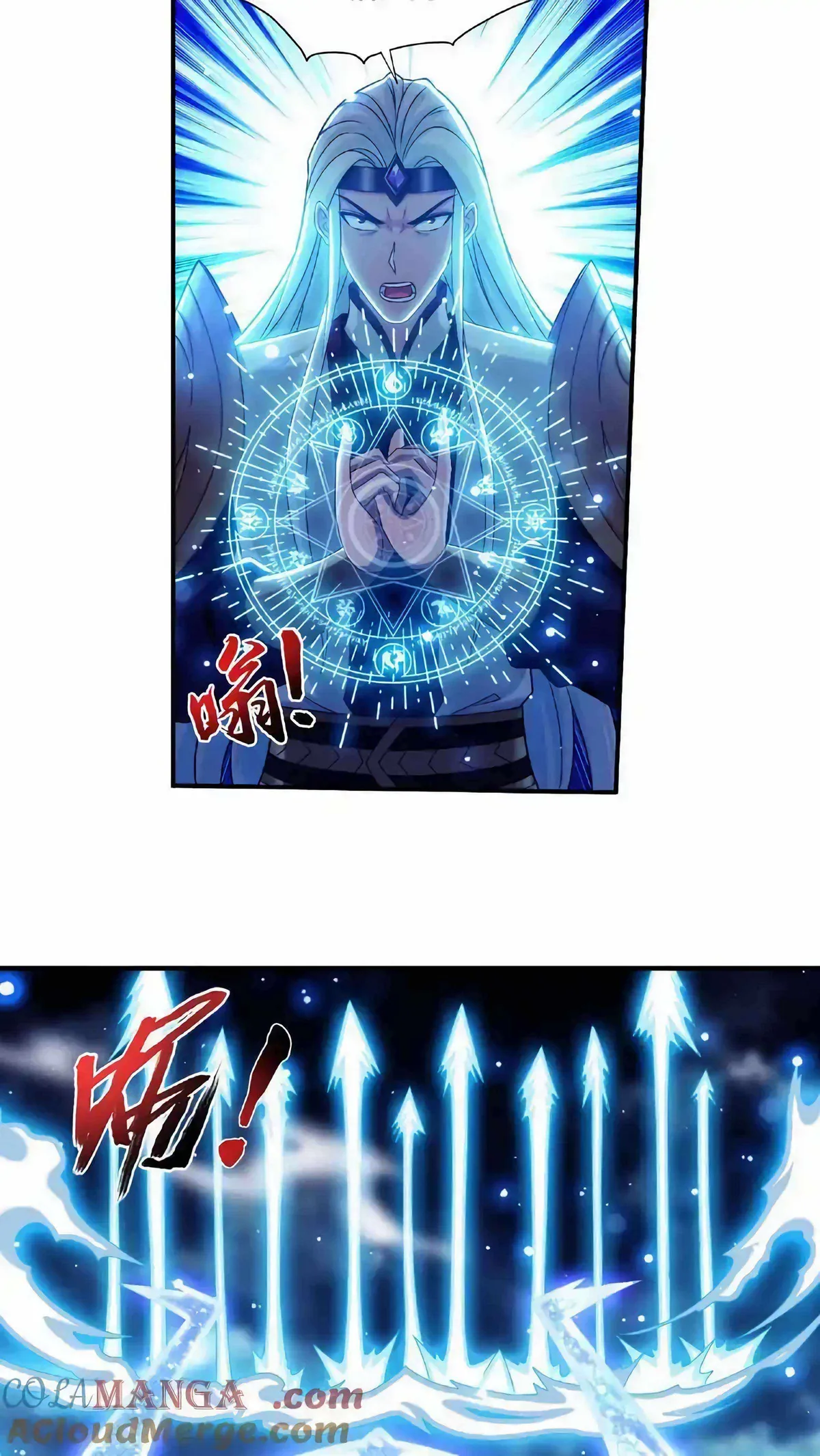 The Great Ruler Chapter 475 Online - página 9