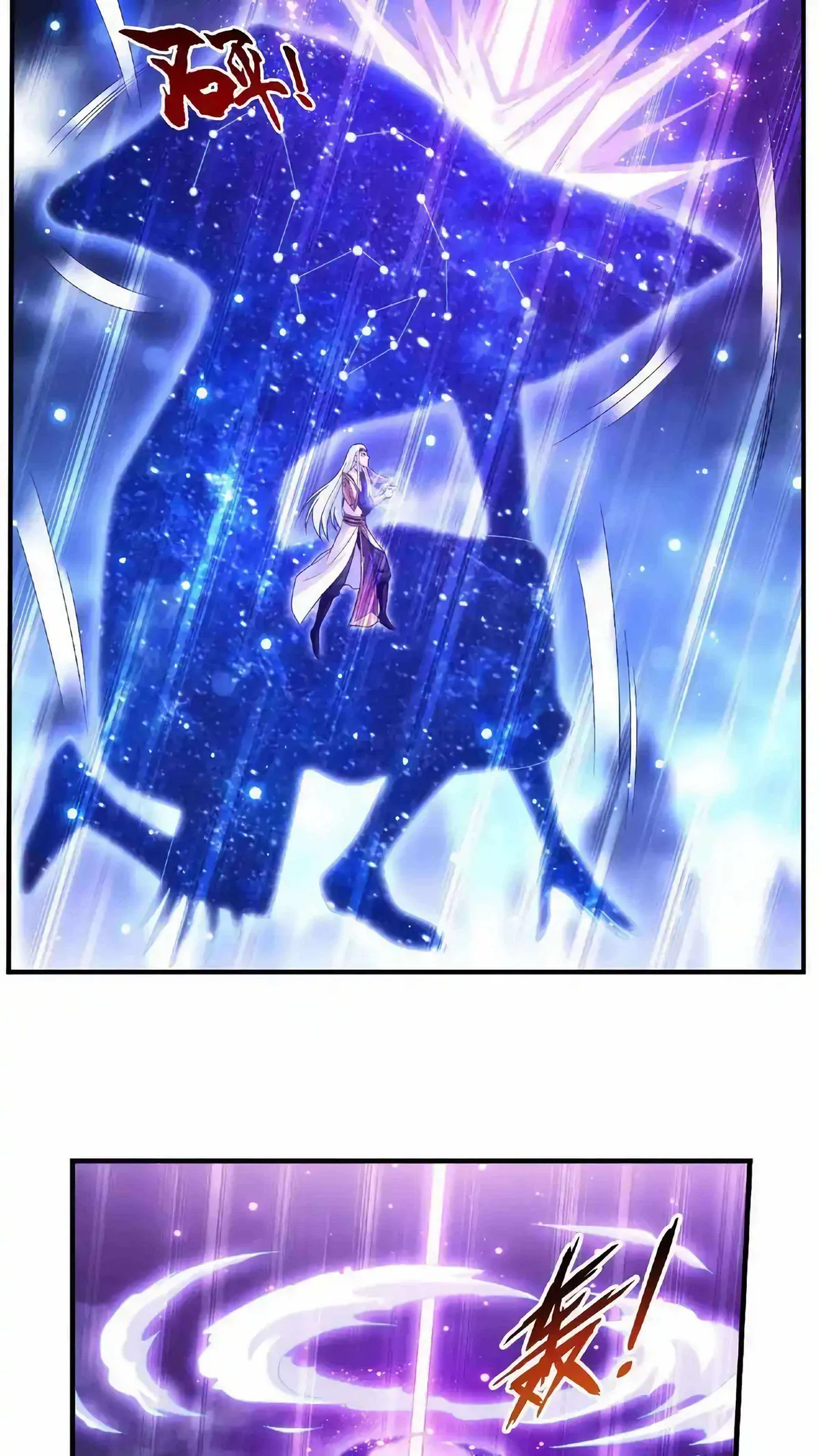 The Great Ruler Chapter 475 Online - página 25