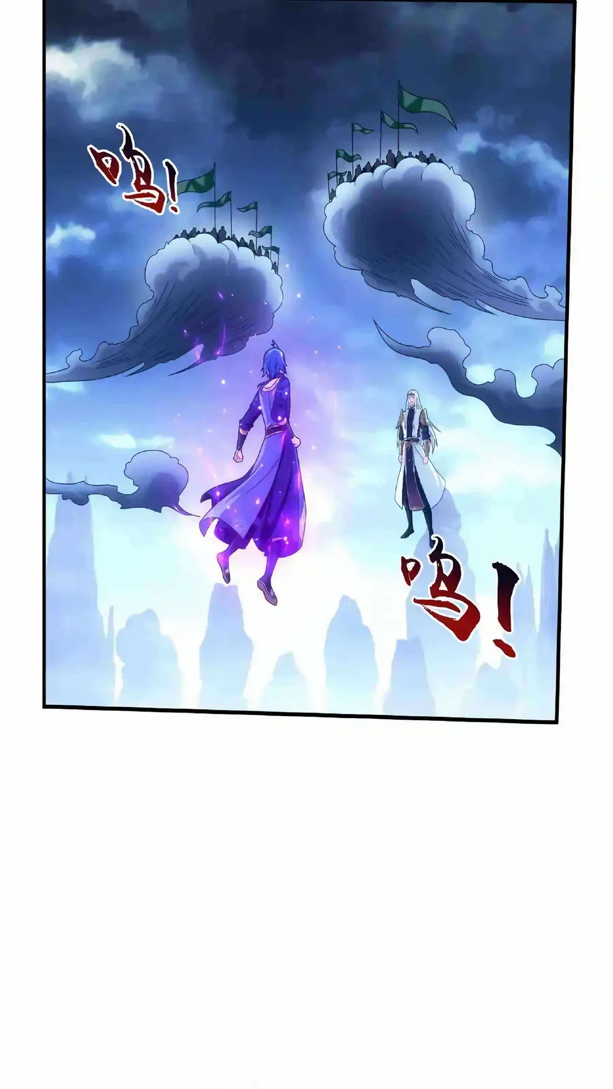 The Great Ruler Chapter 475 Online - página 30