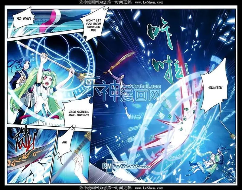 The Great Ruler Chapter 49 Online - página 7