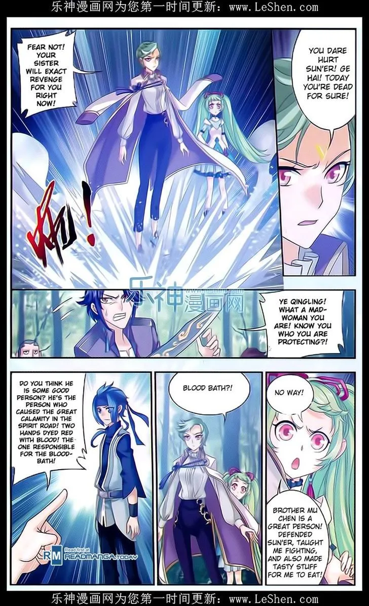The Great Ruler Chapter 49 Online - página 12