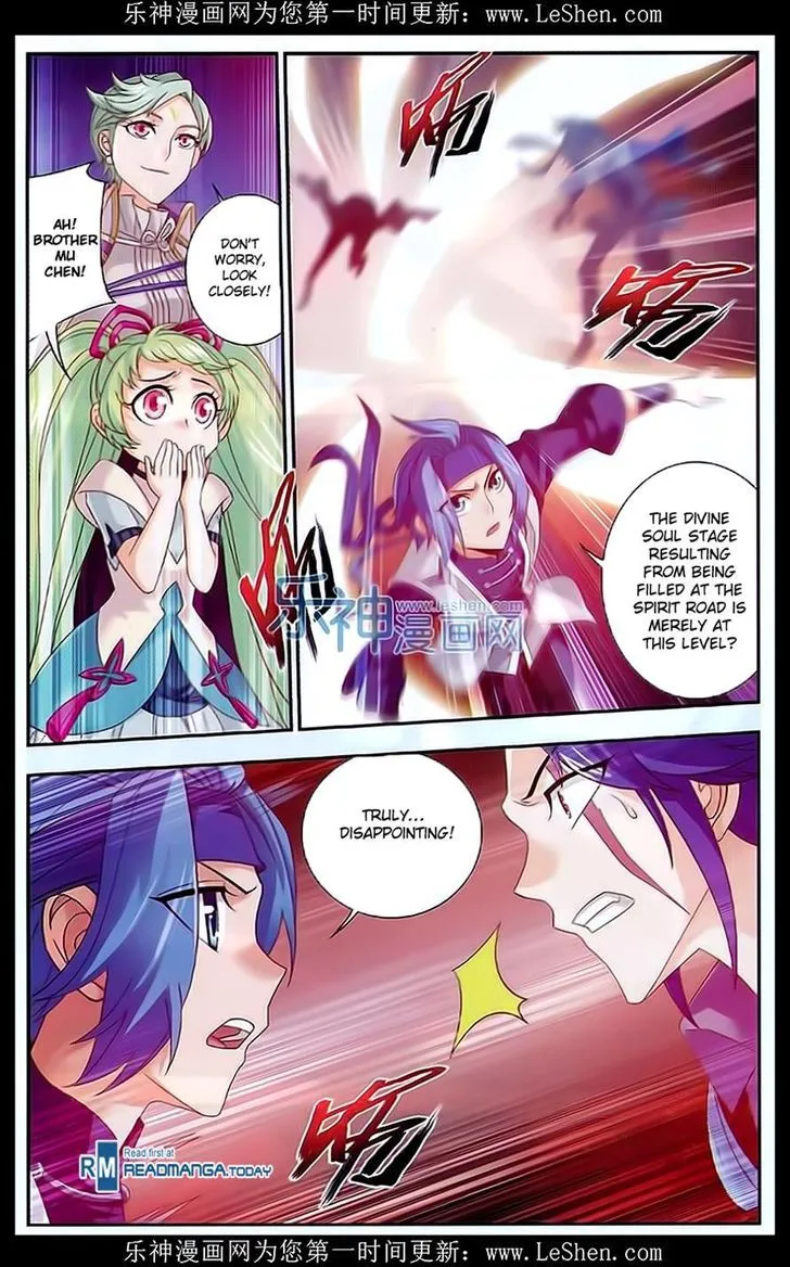 The Great Ruler Chapter 49 Online - página 17