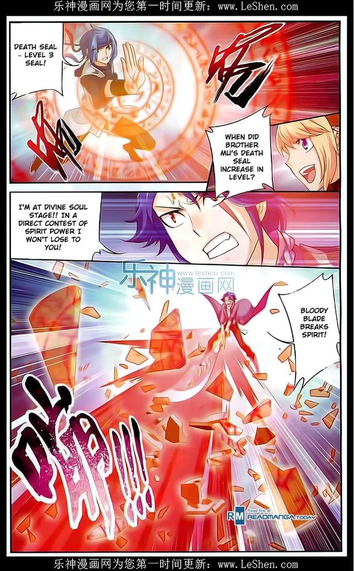 The Great Ruler Chapter 49 Online - página 18