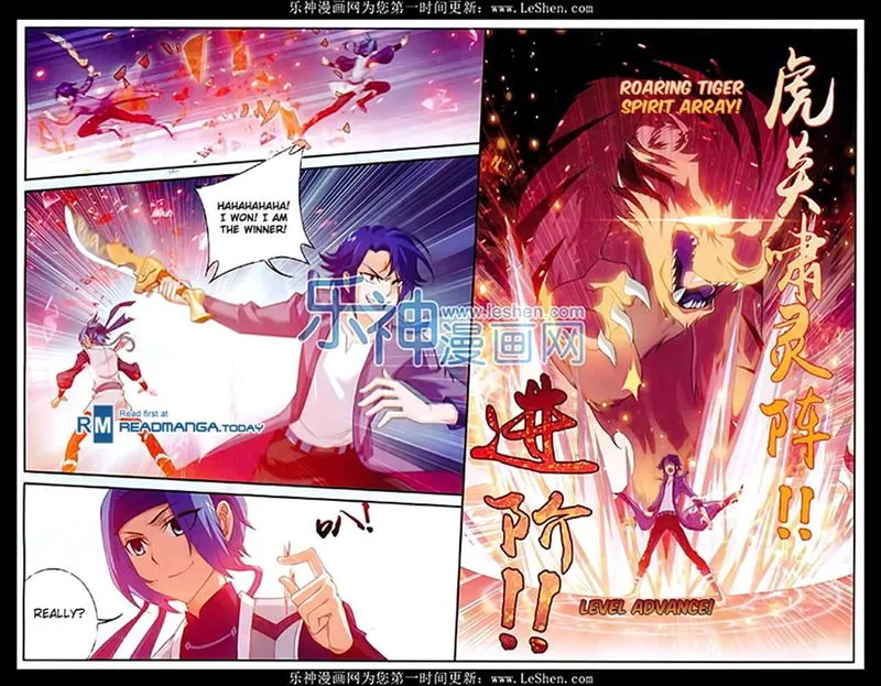 The Great Ruler Chapter 49 Online - página 19