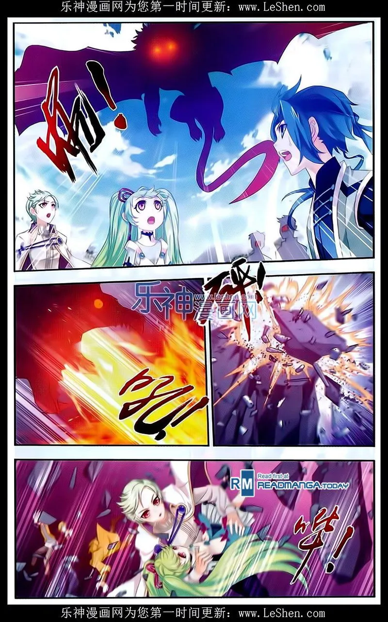 The Great Ruler Chapter 50 Online - página 13