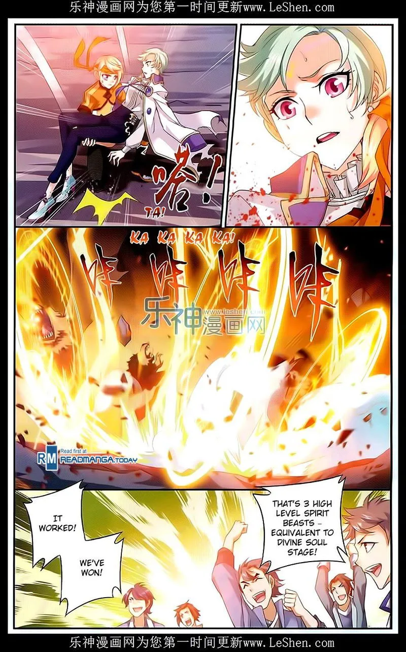The Great Ruler Chapter 51 Online - página 1